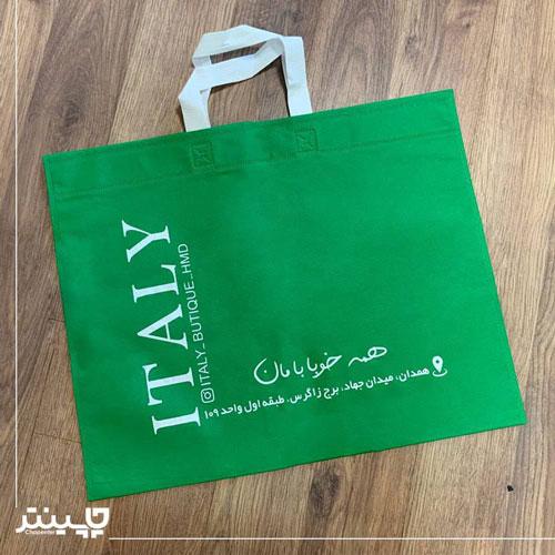 نحوه تولید ساک دستی پارچه ای نحوه تولید ساک دستی پارچه ای